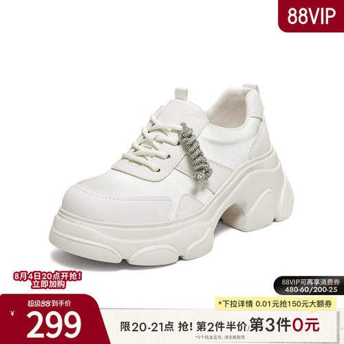 时尚休闲百搭
