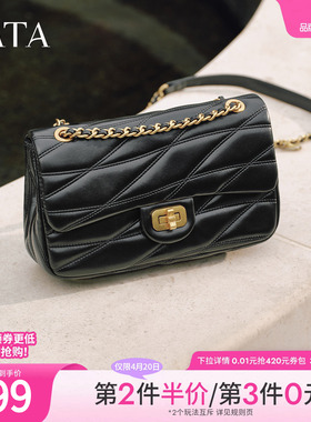 【母亲节礼物】TATA他她女包通勤小方包黑色迷你小香包X3536AX6