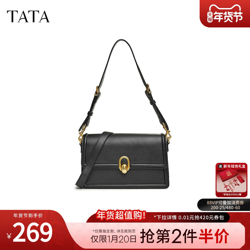 TATA他她气质通勤小方包女包包休闲黑色单肩包斜挎包新款X3363DX4,箱包皮具/热销女包/男包,小方包,淘宝优惠券,粉丝福利购,淘宝优惠卷
