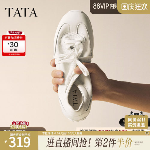 TATA他她男鞋2026新款小白鞋休闲运动鞋阿甘德训系带潮鞋QJC01AM6