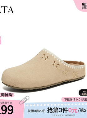 TATA他她女鞋2026春季新款勃肯鞋女外穿时尚拖鞋后空凉鞋KZA01AH6