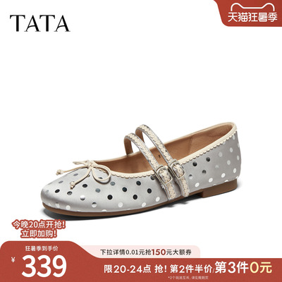 TATA他她女鞋波点玛丽珍鞋26年秋季新款时尚芭蕾浅口单鞋Y8GB4CQ6