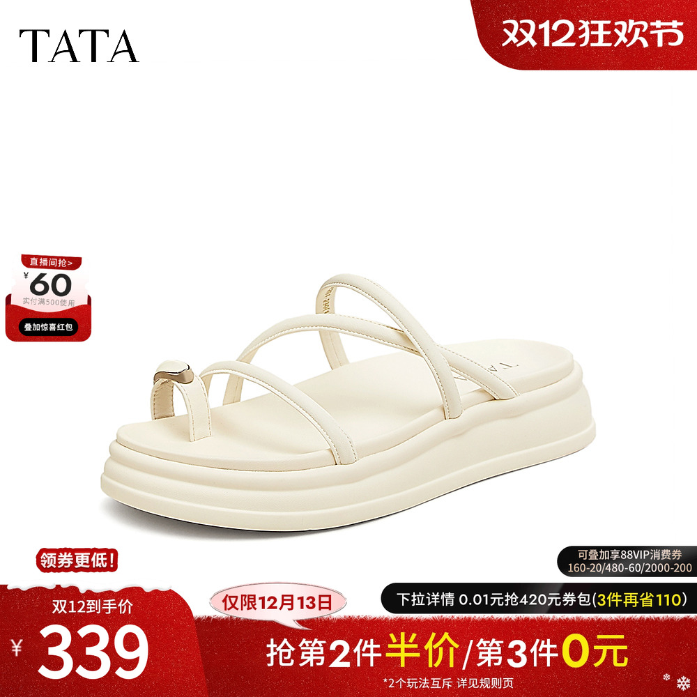 百搭时尚休闲女拖鞋