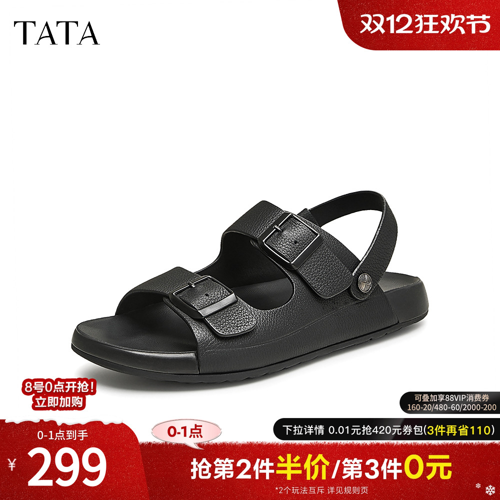TATA/他她商场同款百搭凉鞋
