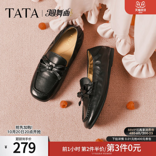 时尚休闲百搭