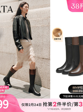 TATA他她靴子女2025黑色长筒靴加绒时装靴高筒骑士靴长靴7TGC1DG5
