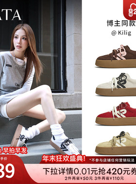 TATA他她糖心红色厚底德训鞋复古休闲板鞋女鞋加绒鞋子GLD02AM5