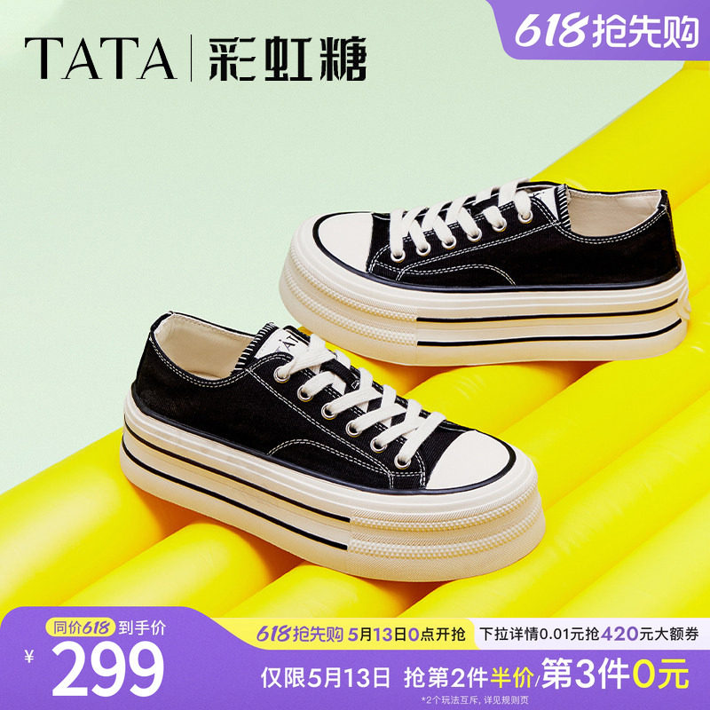TATA他她彩虹糖厚底帆布鞋女透气新款黑色板鞋休闲小白鞋WP801AM5