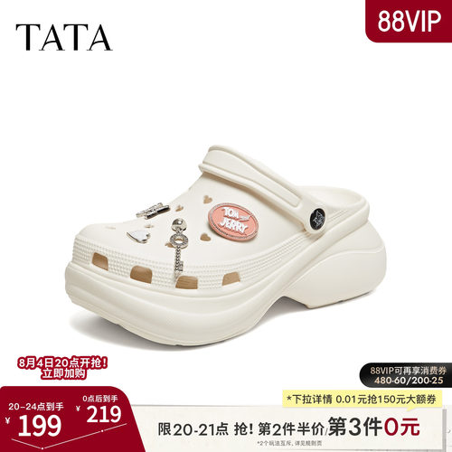 百搭外穿舒适