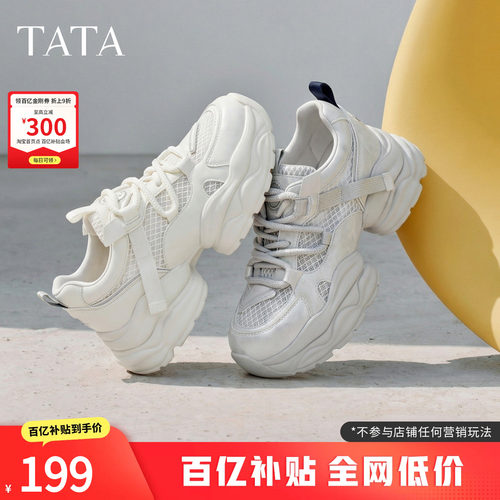 时尚休闲百搭