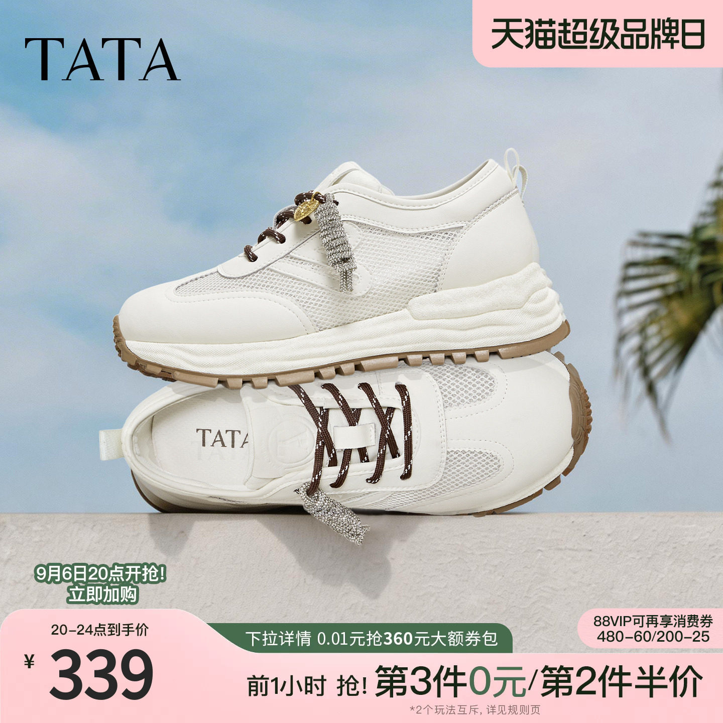 TATA他她女鞋夏季新款透气德训鞋阿甘鞋网面休闲运动鞋女WPC18BM6图片
