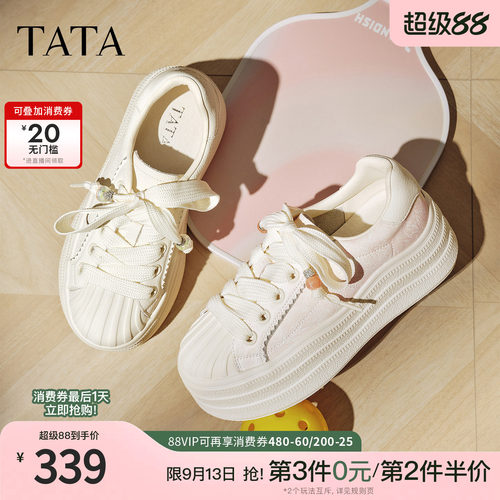 时尚休闲板鞋女