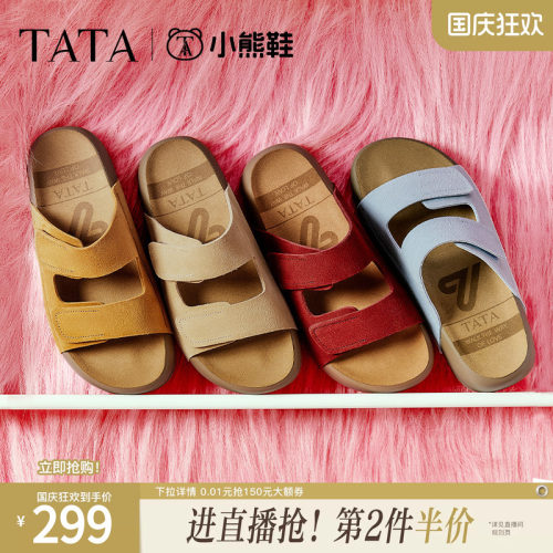 百搭勃肯鞋时尚女拖鞋