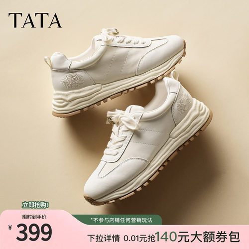 百搭休闲运动