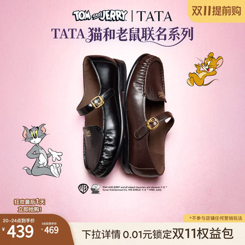 商场同款浅口女休闲百搭