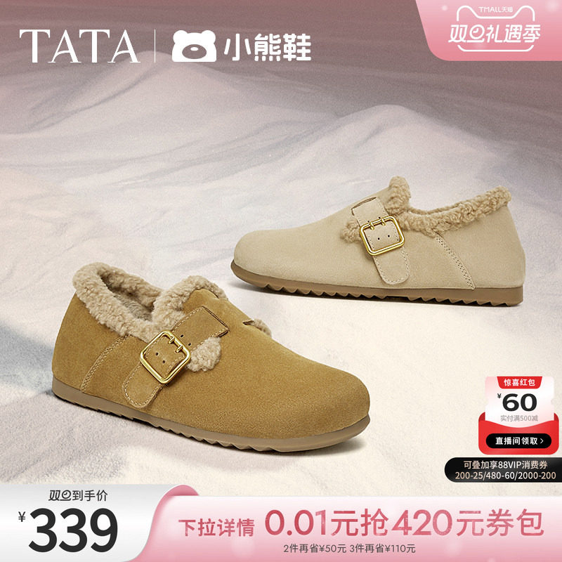 时尚休闲勃肯鞋