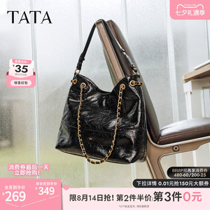 【七夕礼物】TATA他她菱形格包斜挎女包单肩高级感小包包X3515DX5
