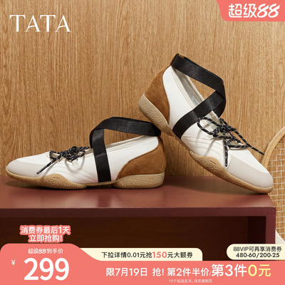 TATA他她芭蕾玛丽珍女运动休闲单鞋女内增高休闲鞋2026新CTF01CQ6