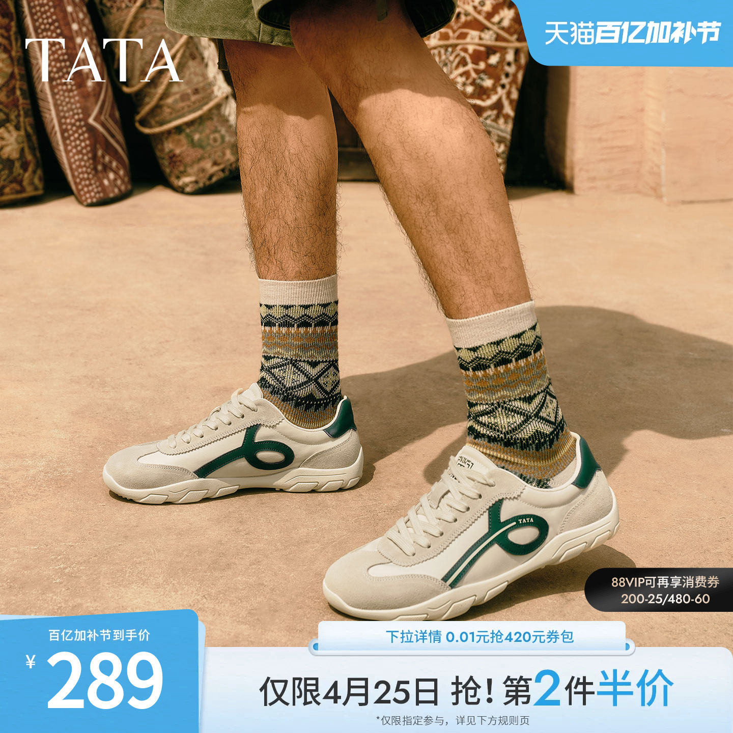 TATA他她男鞋2025年冬季新款舒适百搭休闲鞋系带运动鞋子PFA01CM5