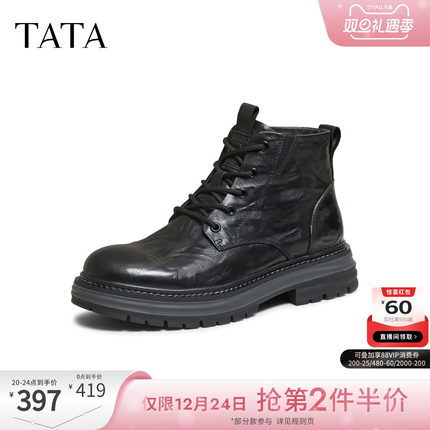 TATA他她靴子2025冬季新款时装靴百搭短筒靴男士黑色短靴NGE01DD5