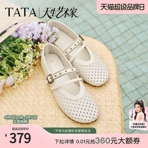 商场同款浅口女休闲气质
