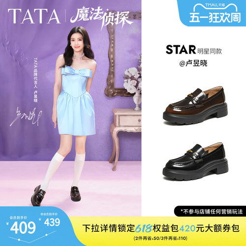 时尚休闲百搭圆头