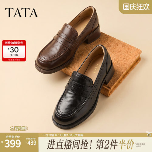 商场同款时尚简约休闲