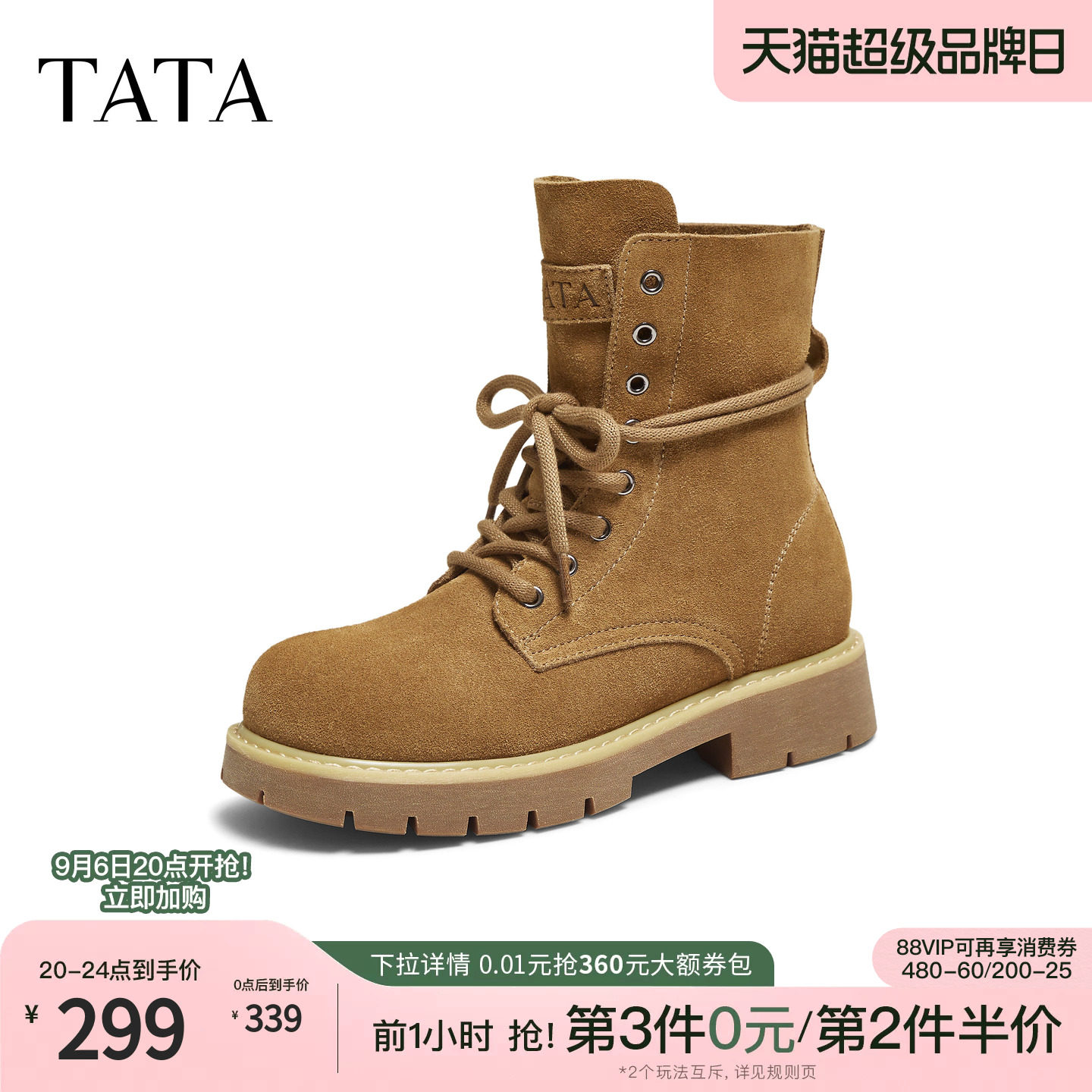 TATA他她马丁靴百搭冬季新款时装靴复古工装靴时尚短靴CF503DZ5