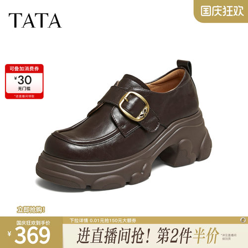 时尚休闲百搭