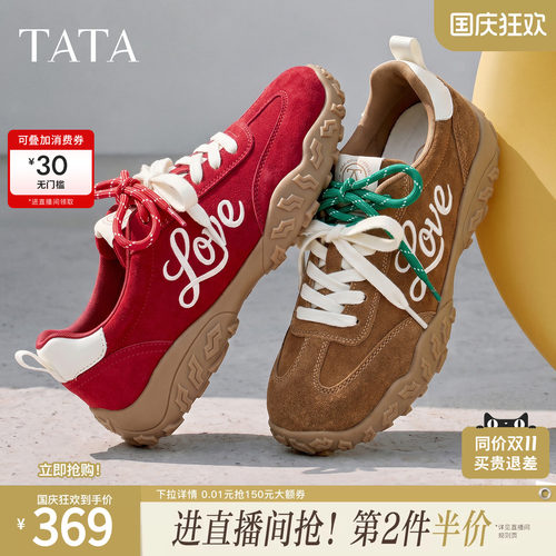 透气休闲运动