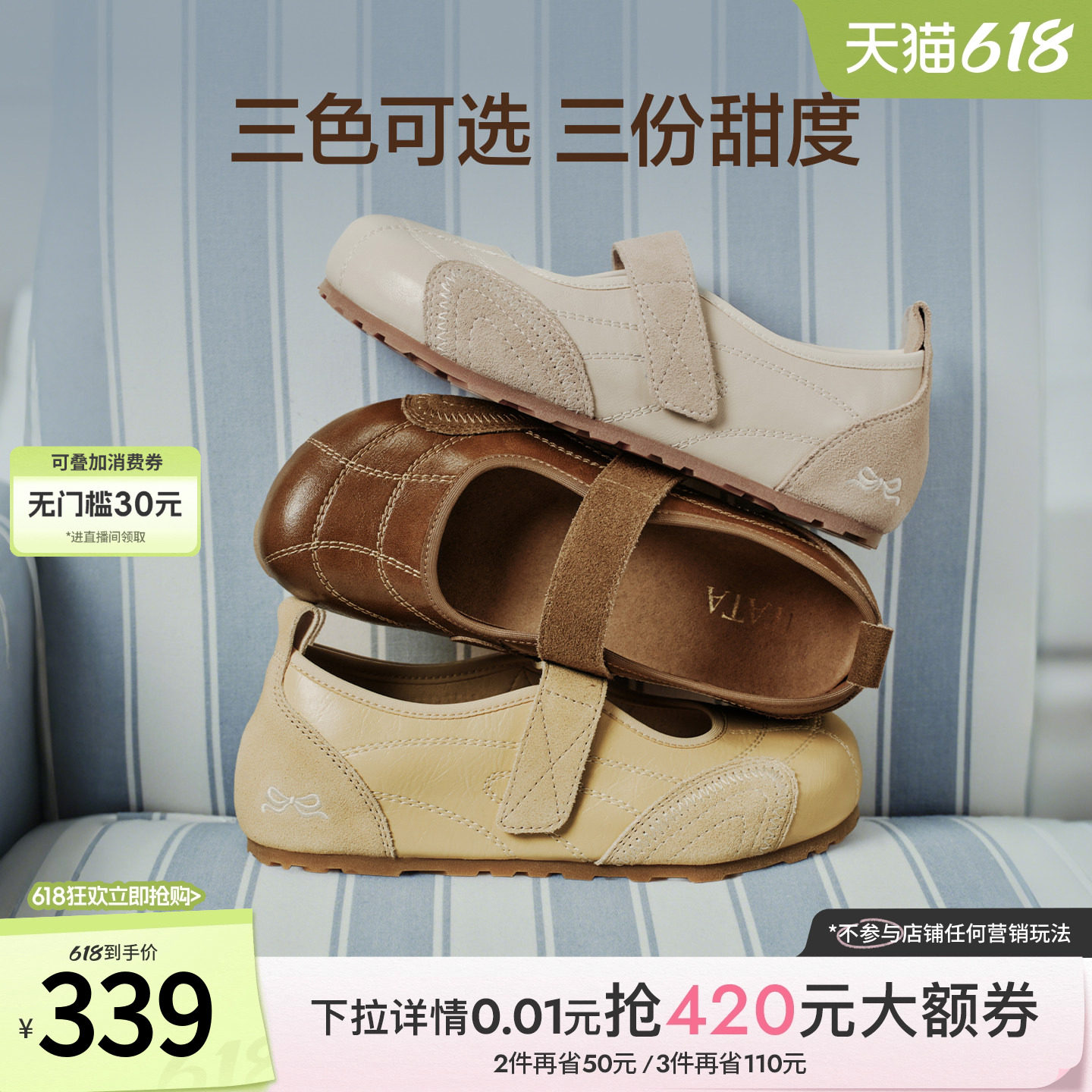 TATA他她圆头玛丽珍鞋女浅口单鞋平底休闲小皮鞋2026新款7KI01AQ6