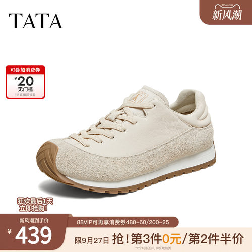 TATA他她男鞋2026秋季新款德训鞋男厚底跑步鞋时尚休闲鞋PLK01CM6