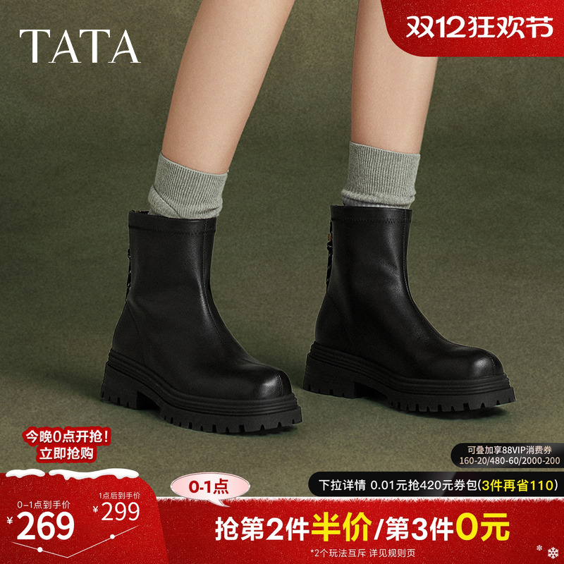 时尚休闲时装短靴