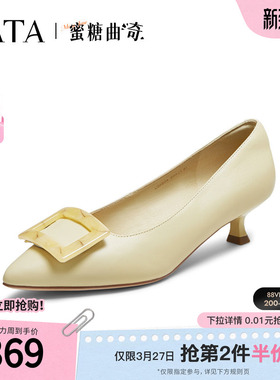 TATA他她女鞋蜜糖曲奇浅口单鞋气质通勤新款尖头细跟鞋UMS04CQ5