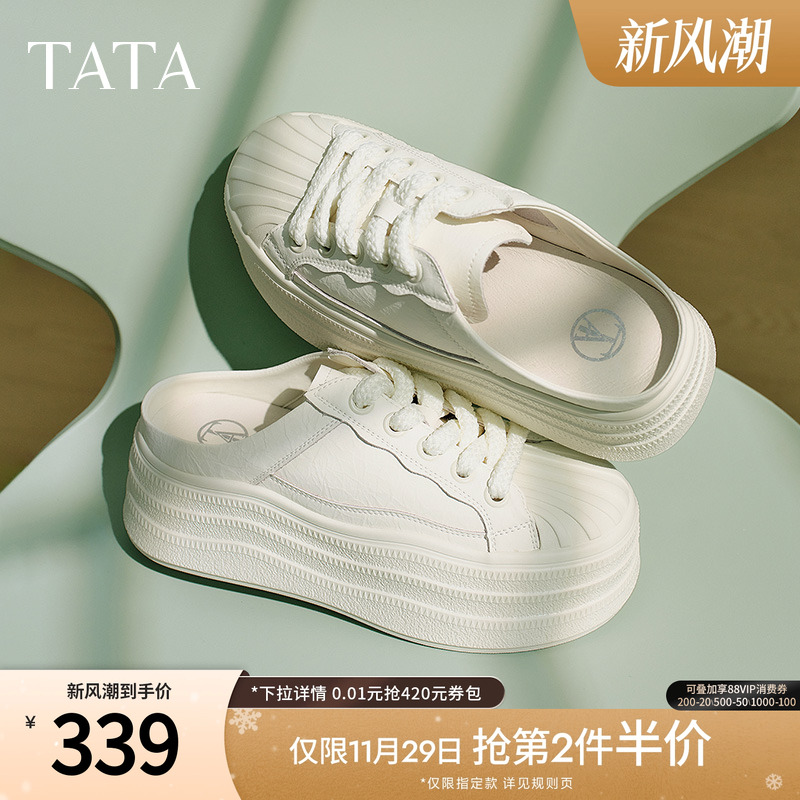 外穿时尚休闲穆勒鞋