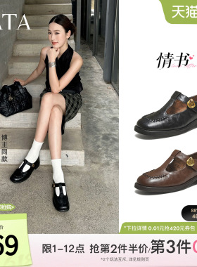 TATA他她情书粗跟玛丽珍鞋女棕色单鞋宽版真皮小皮鞋女鞋7JW20CA5