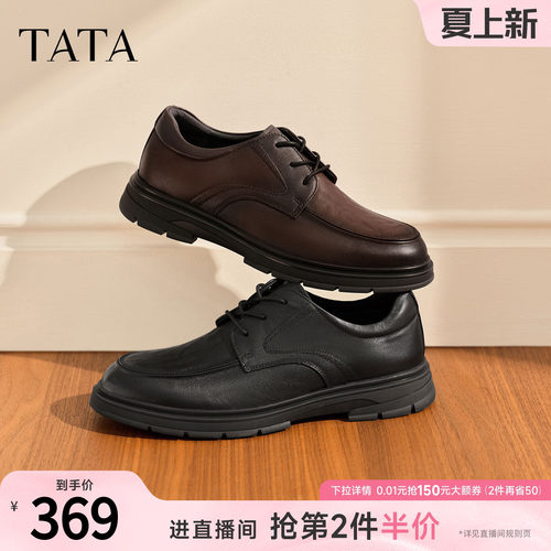 TATA他她皮鞋男款2025年冬季新款时尚休闲鞋全黑公务鞋子72W30DM5