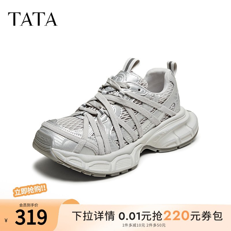 TATA他她老爹鞋女款2025新款夏季增高厚底运动鞋百搭透气CL501BM5