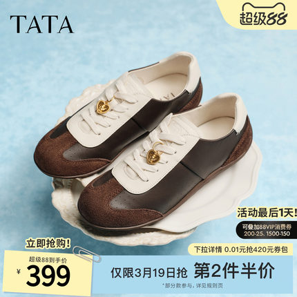 TATA他她女鞋2026春季新款阿甘鞋女休闲德训鞋运动鞋子7KL21AM6