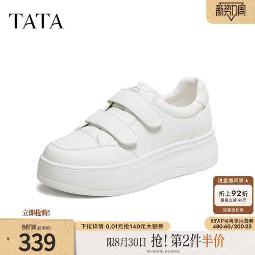 TATA他她女鞋2026秋季魔术贴休闲鞋女厚底松糕鞋百搭板鞋CLK05CM6