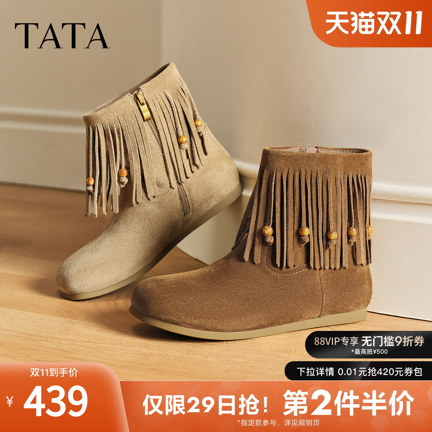 商场同款时尚百搭