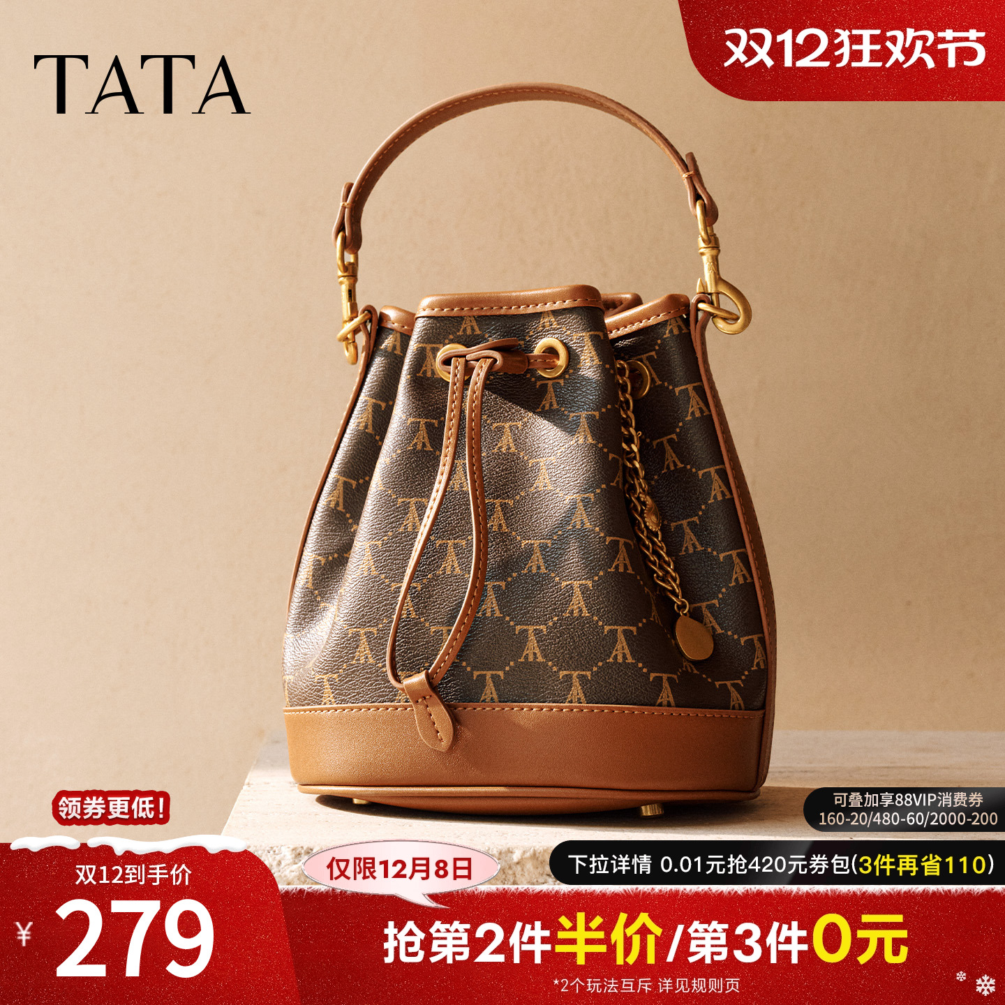 TATA他她女包2025冬季新款手提包时尚百搭单肩小众水桶包X3528DX5