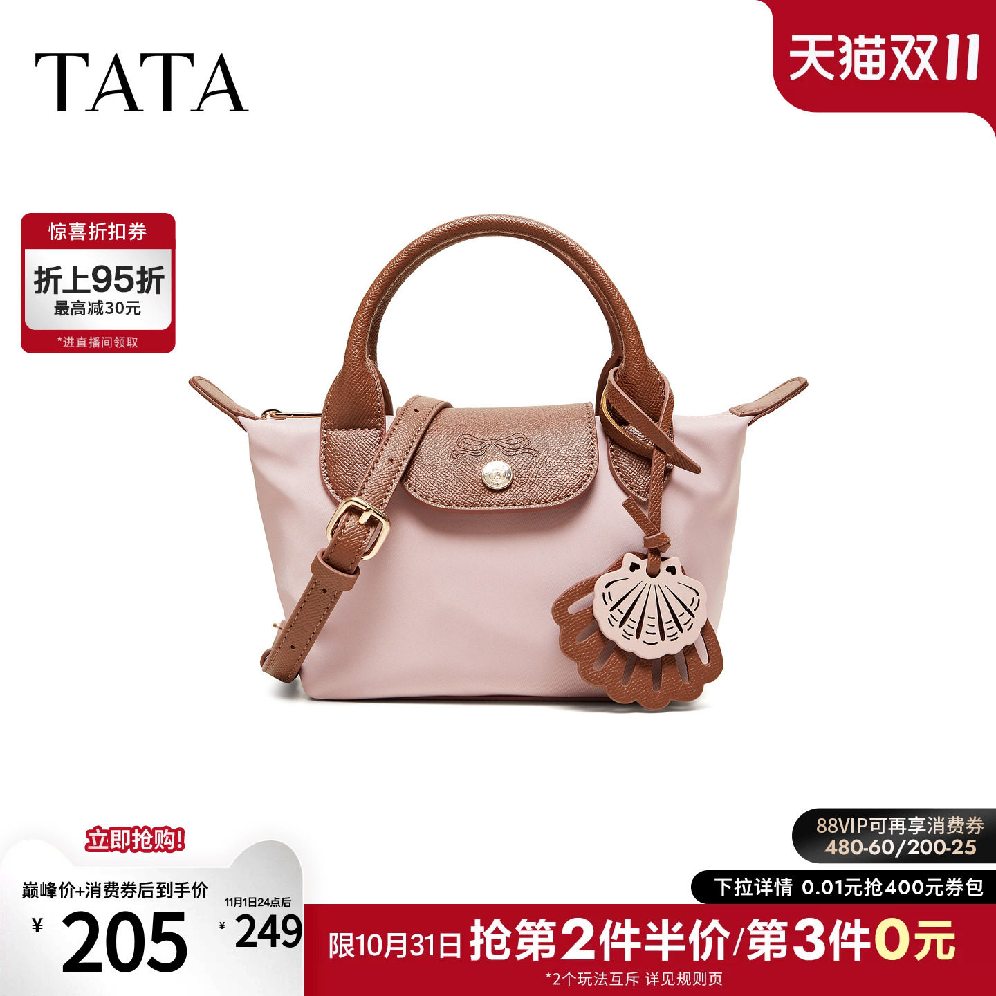 TATA他她女包2026夏季新款手拿包商场同款简约通勤手提包X3576BX6