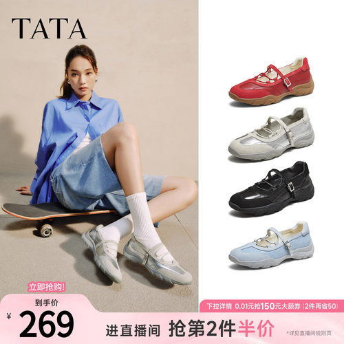 时尚休闲女玛丽珍鞋