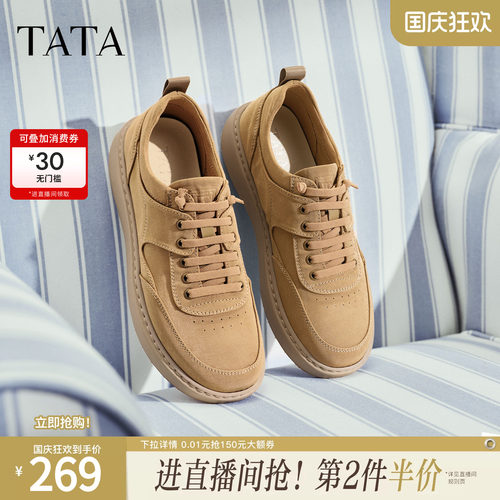 TATA他她男鞋2026春季新款工装鞋舒适百搭户外休闲鞋子OCD11AM6