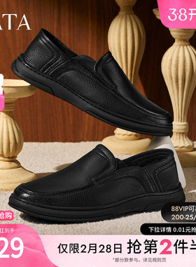 TATA他她男鞋2025冬季新款舒适百搭休闲鞋皮鞋黑色鞋子QGR01CM5