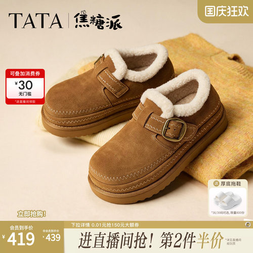 外穿时尚休闲百搭增高