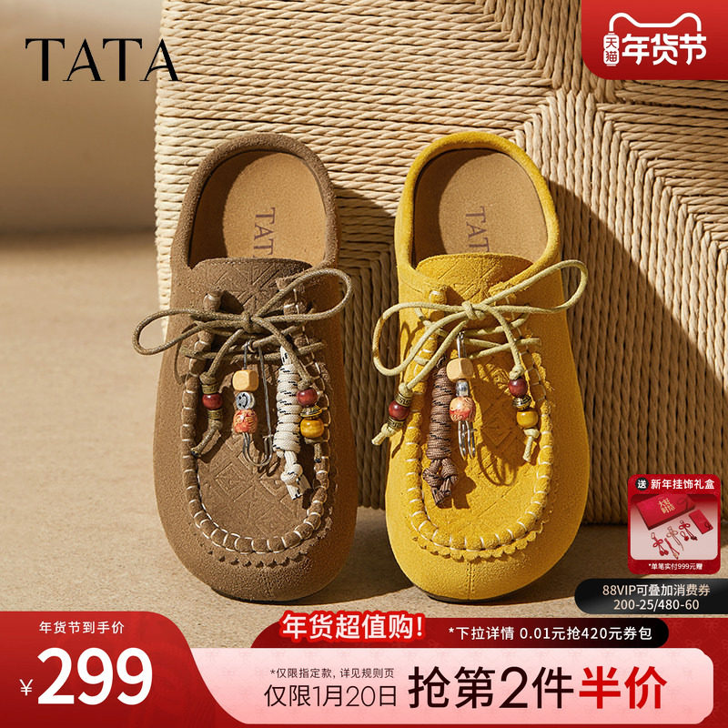 TATA他她女鞋2025年时尚百搭单鞋休闲鞋勃肯鞋新款拖鞋YSP03CH5,女鞋,勃肯鞋/软木鞋,淘宝优惠券,粉丝福利购,淘宝优惠卷