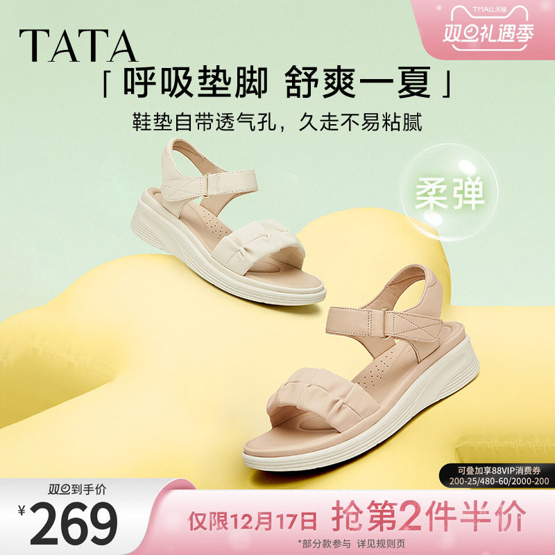 TATA/他她休闲厚底舒适凉鞋