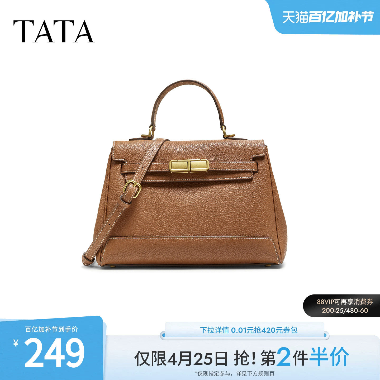 【母亲节礼物】TATA他她凯莉包包女包简约小方包手提包X3491CX5